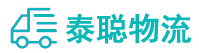 重庆到夷陵区物流公司